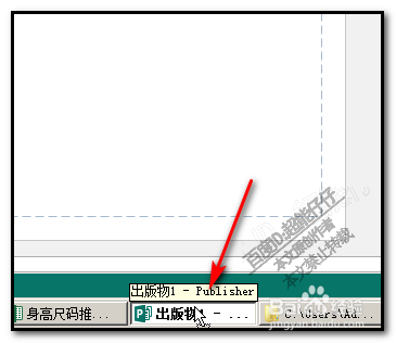 怎么用Publisher把彩色图片去色 彩照设置为灰度