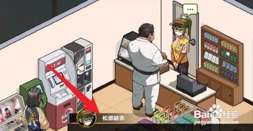 护身道场怎么获得哑铃