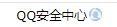 qq申诉成功后怎么登录