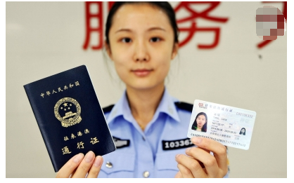 为什么我的《港澳通行证》证件号码是无效的呢