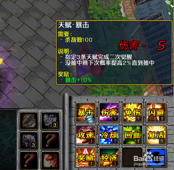 一身神装觉醒攻略，如何完成觉醒