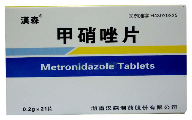 甲哨唑有什么作用