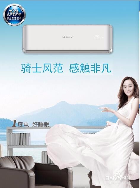 春兰空调加液(空调加雪种)及空调加冷媒的方法