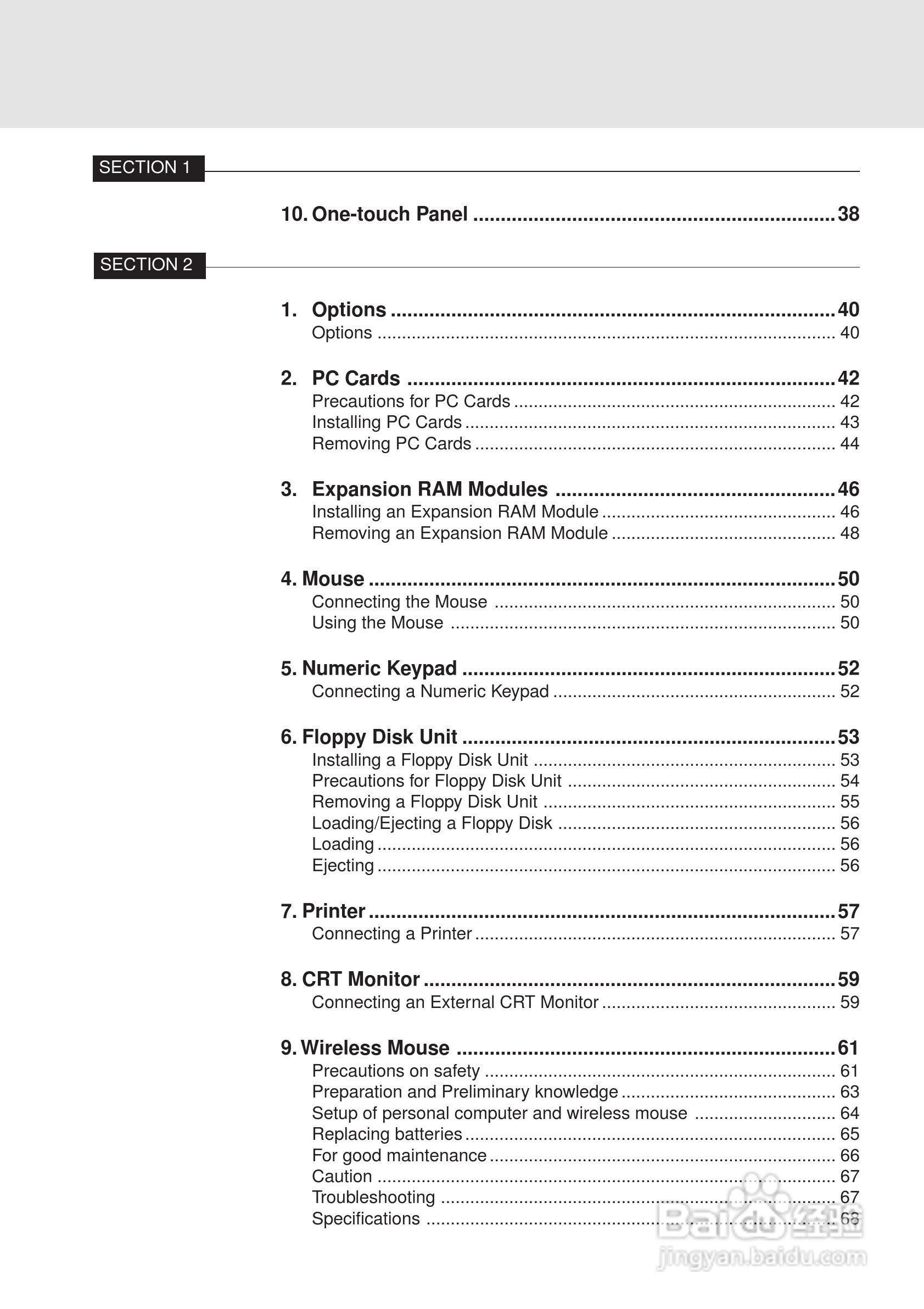 富士通笔记本E6550型使用说明书:[1]