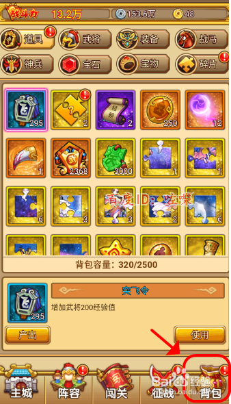 塔防守卫者攻略,每日活动最强王者怎么抽奖