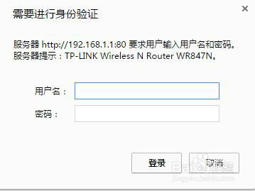 如何让别人知道WiFi密码也蹭不了!