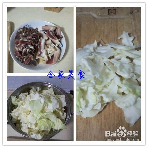 含家美食-咸肉炒牛心菜