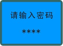 绝缘鞋手套耐压试验装置的参数设定