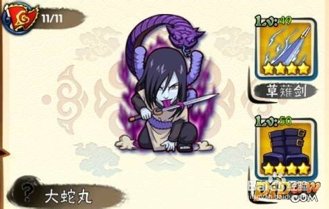 我是火影忍者大蛇丸技能及图鉴详解