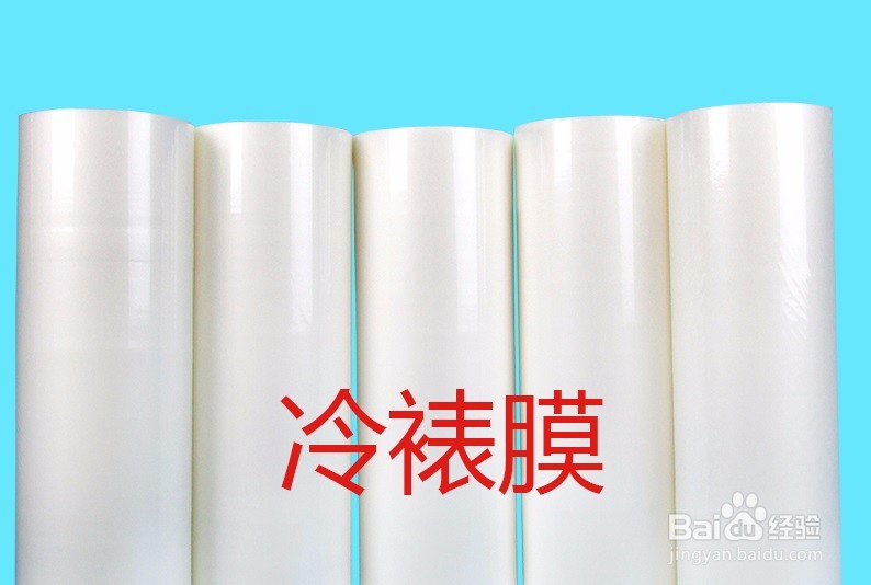 自己动手做桌游卡牌——塑封篇