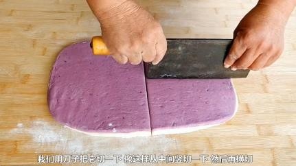 如何自己制作好吃的紫薯豆沙包