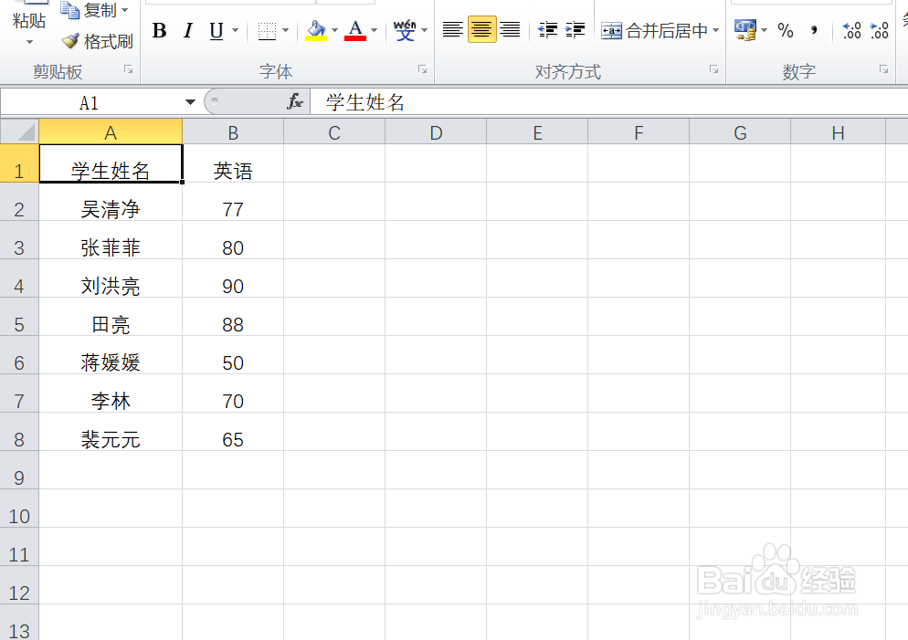 EXCEL中如何快速删除工作表中的空行