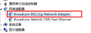 怎样解决win7网卡被禁用的问题