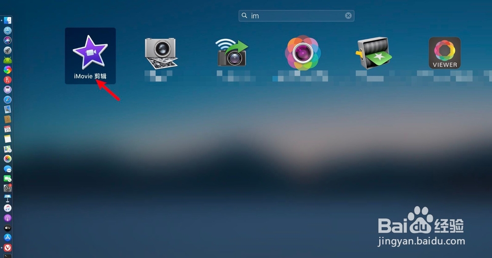 imovie怎样给视频添加黑屏字幕