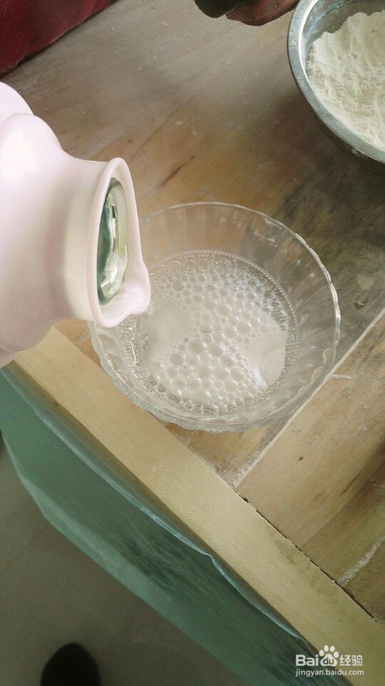 油渣子卷的做法