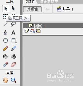 flash绘制一个卡通月牙