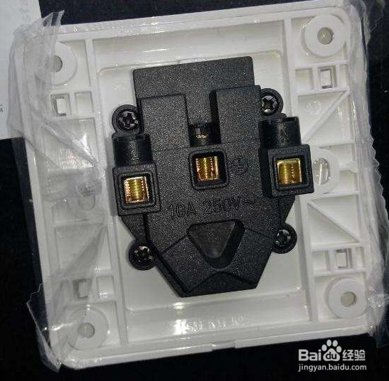 插座的安装方法