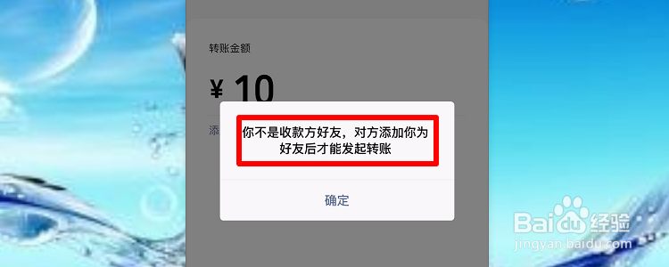 <b>怎么查看微信好友有没有把你删除了</b>