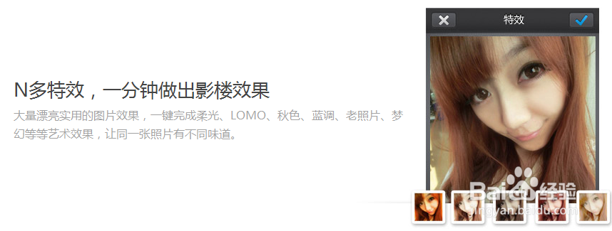 百度魔图怎么用？百度魔图功能介绍