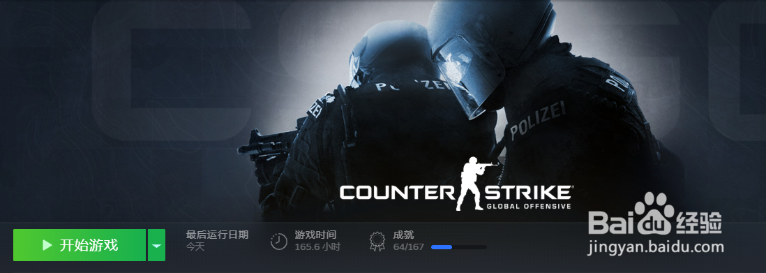 csgo怎么查有没有开挂