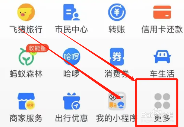 在哪里申请加盟快递网点