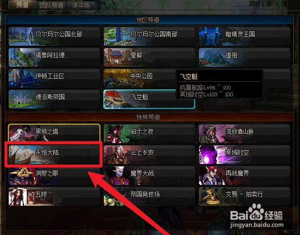 dnf守护神的金币大量获得的方法