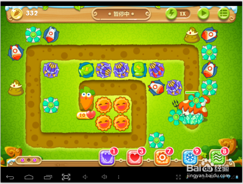 保卫萝卜2手游攻略：[25]第二十四关