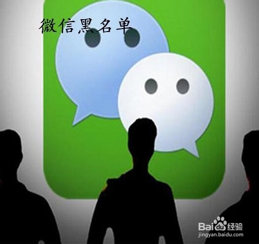 朋友总在微信里推销产品怎么办