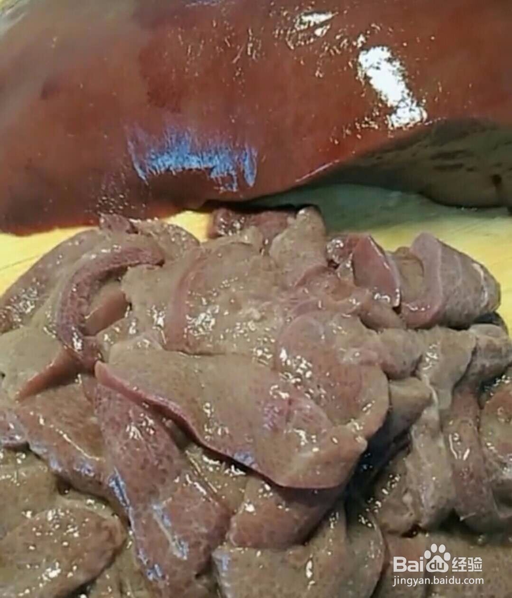 蒜苗炒猪肝做法