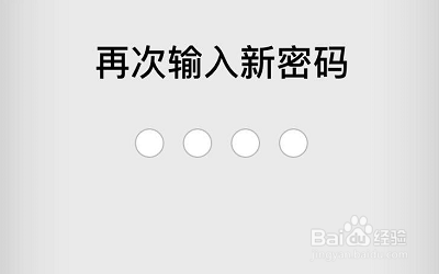 icity我的日记怎么怎么设置应用密码保护