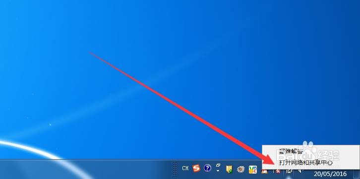 个人电脑连接不上共享打印机怎么解决