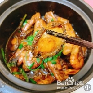 保健养生鲍鱼鸡翅煲