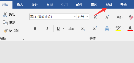 word怎么显示导航窗格