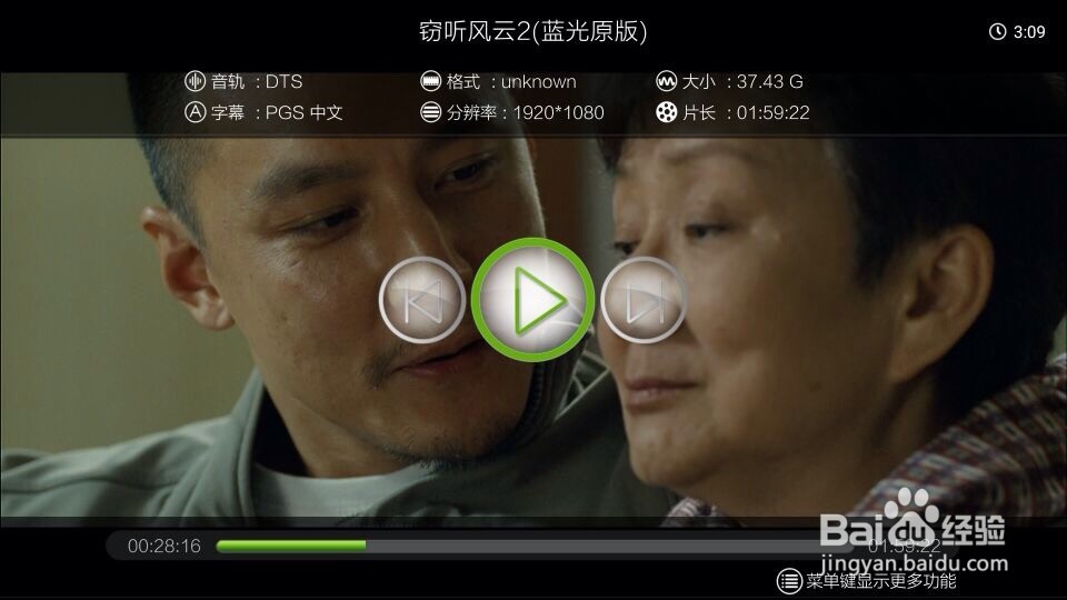 芒果月光宝盒开博尔H19 本地效果好不好？