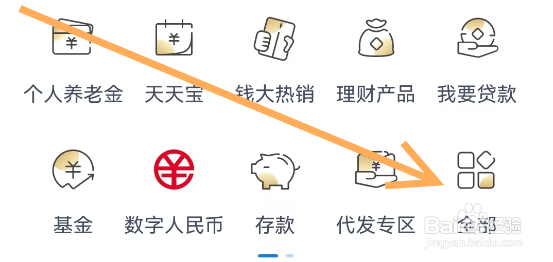 兴业银行如何查看变更LPR查询