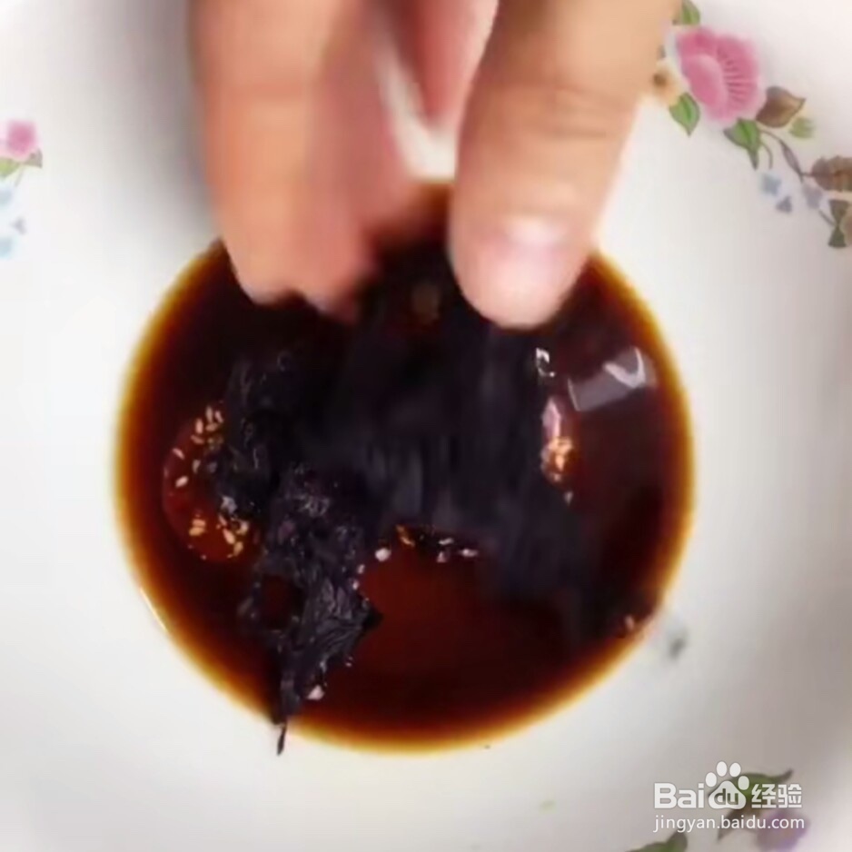 酸汤混沌的教程