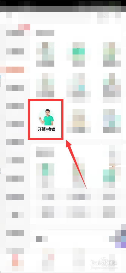 电子锁开不了门怎么办