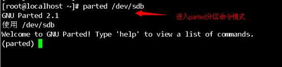 Centos怎么用parted分区超过2TB硬盘-分区格式化