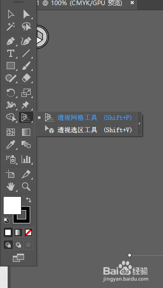 illustrator网格工具怎么使用？