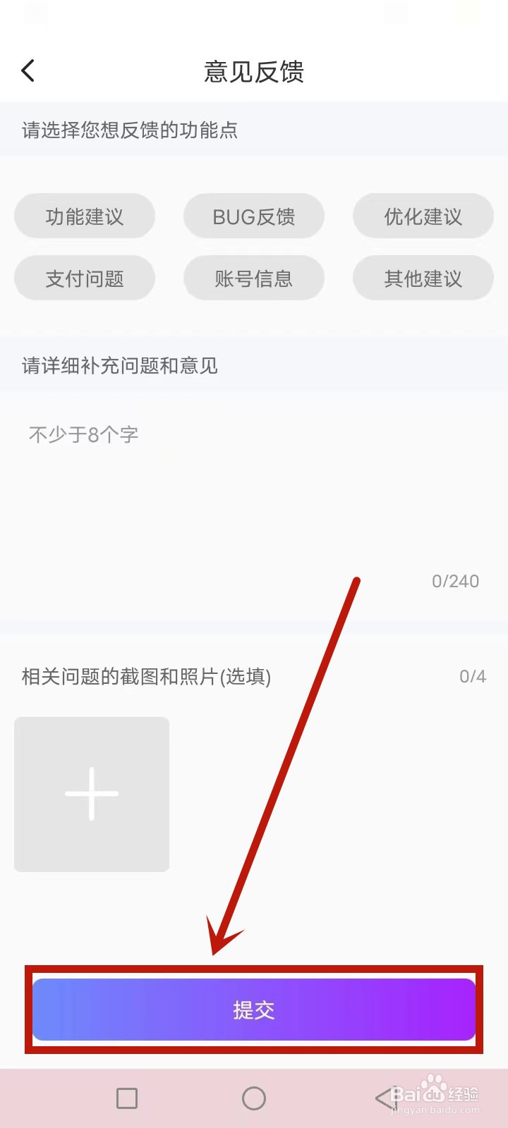 附近寻爱怎么投诉
