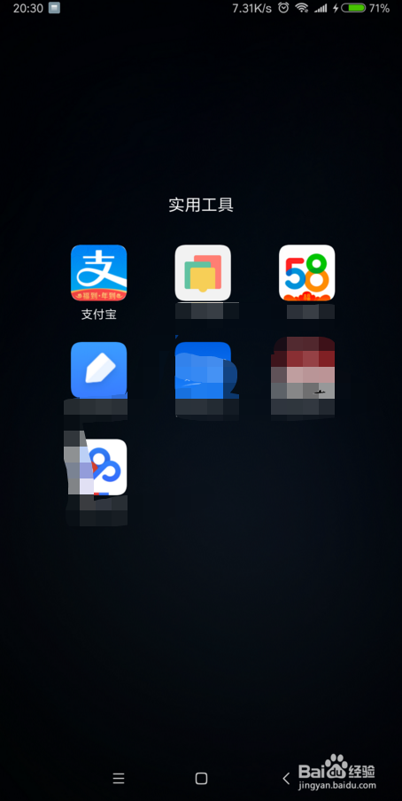 2018支付宝一字千金发红包怎么玩