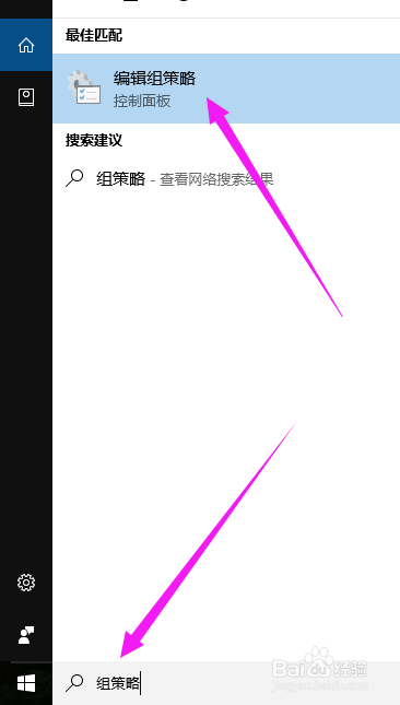 Win10收不到秋季创意者更新推送怎么办？