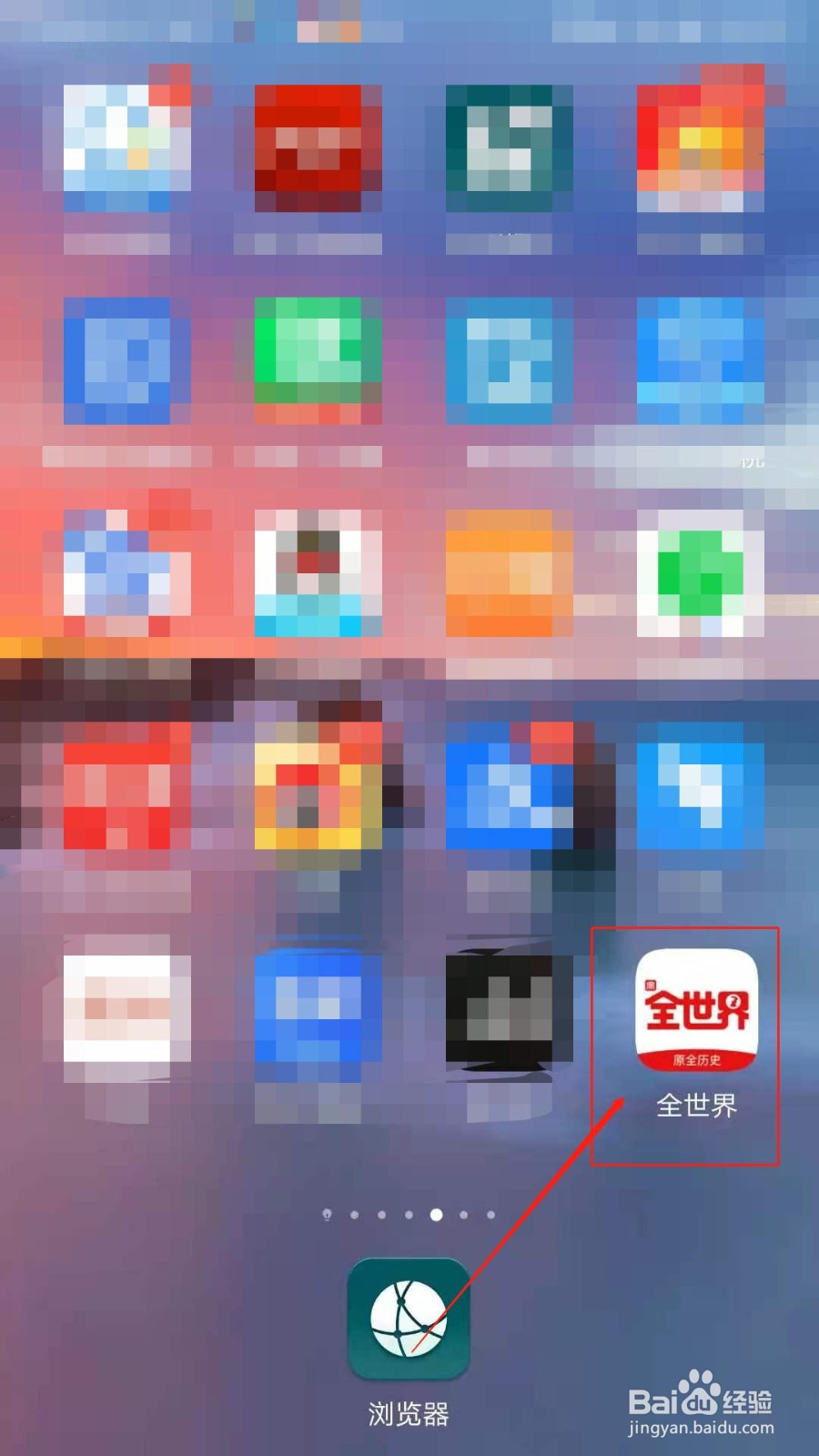 如何在全世界发表文章评论