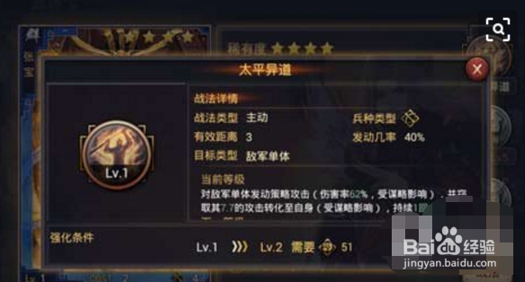 率土之滨平民阵容玩法以及克制技巧