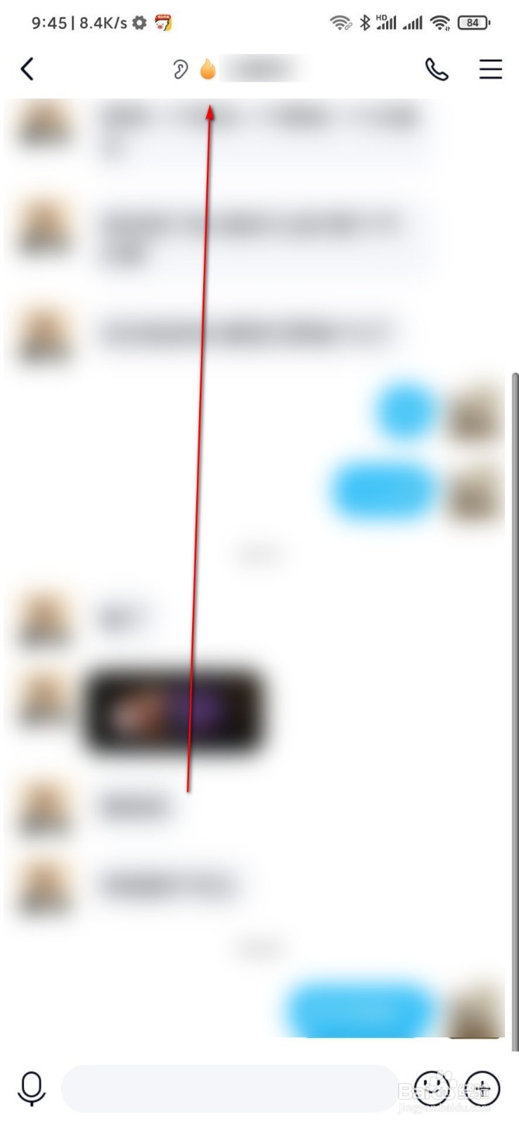 qq怎么养火花