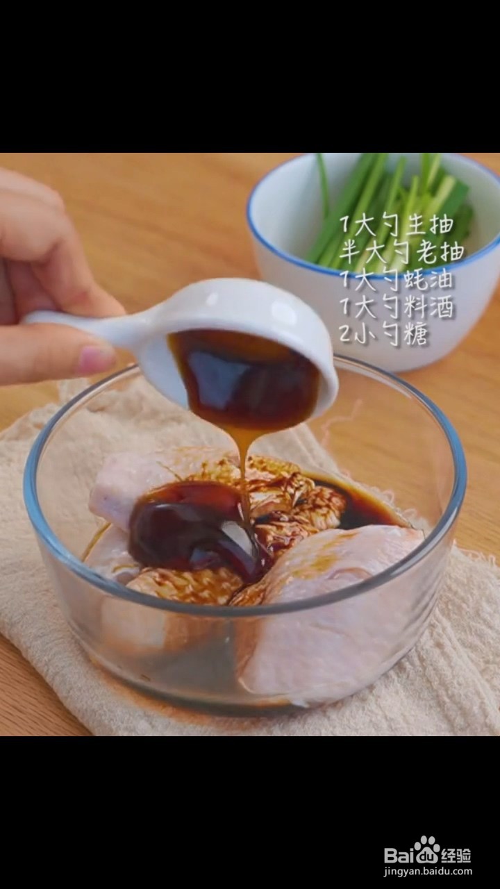 怎么做葱油焖鸡