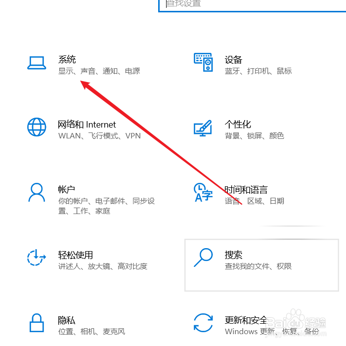 笔记本怎么看内存多大
