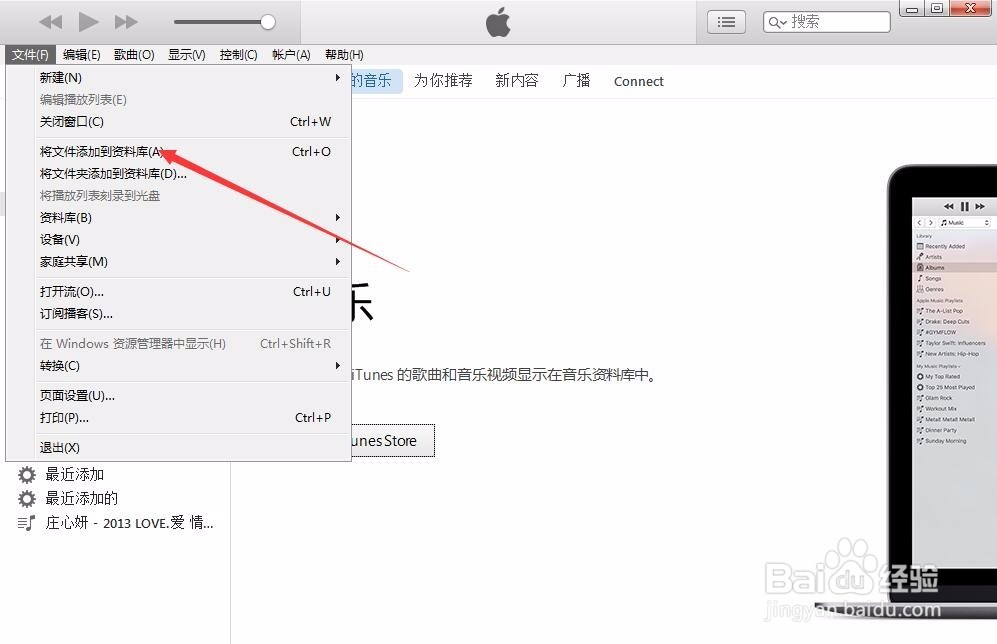 自定义iphone手机铃声