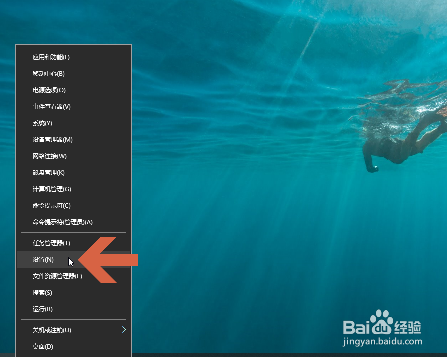 怎么关闭Windows10的定位跟踪功能
