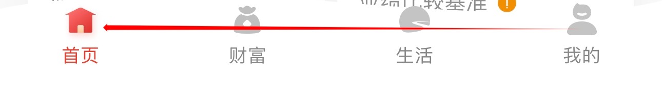 东营银行如何查看话费